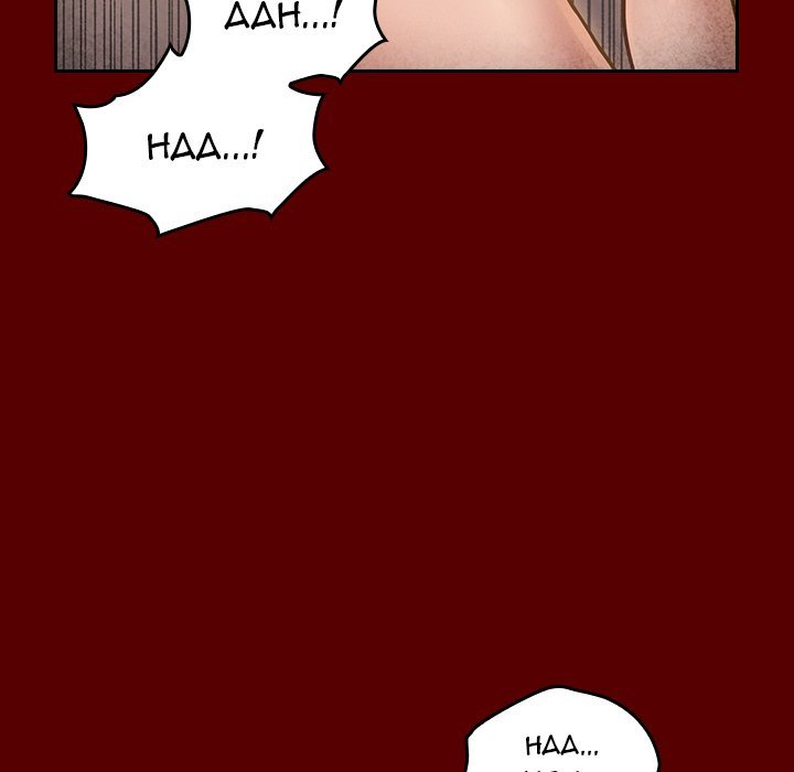 Fruitless Manhwa - Chapter 23 Page 49
