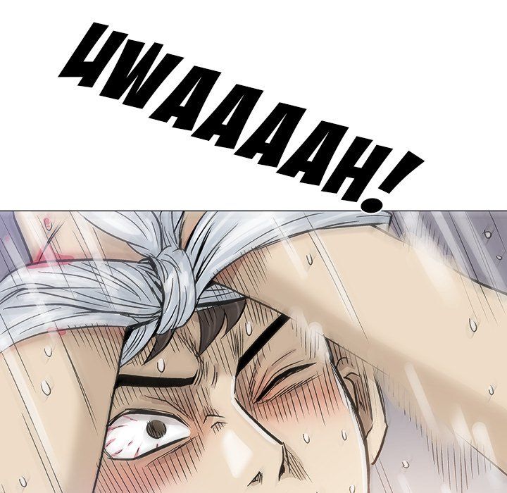 Give and Take Manhwa - Chapter 46 Page 82