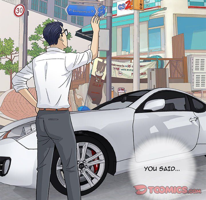 Give and Take Manhwa - Chapter 15 Page 8