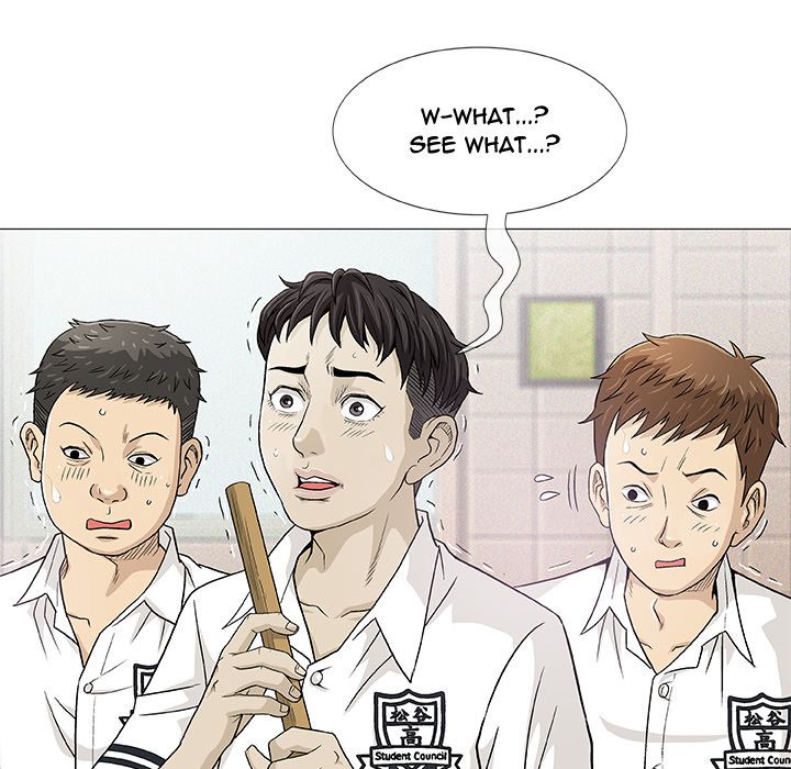 Give and Take Manhwa - Chapter 2 Page 14