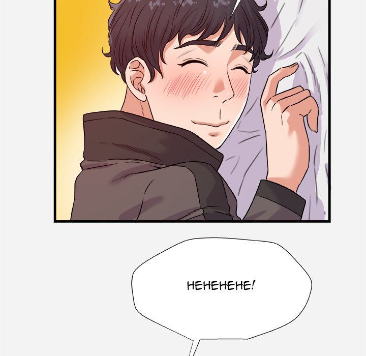 Alumni Manhwa - Chapter 29 Page 78