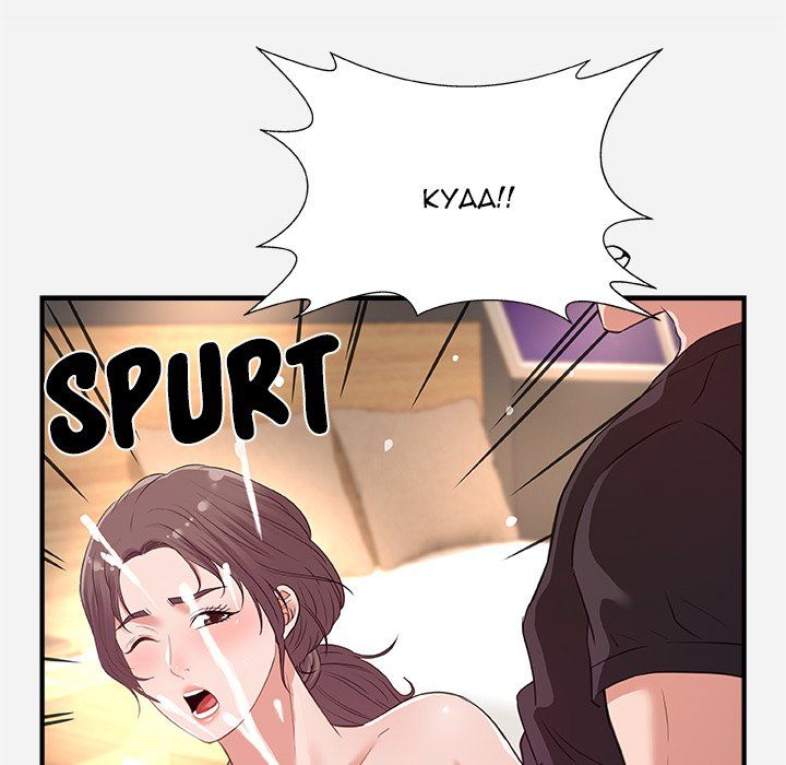 Alumni Manhwa - Chapter 40 Page 15