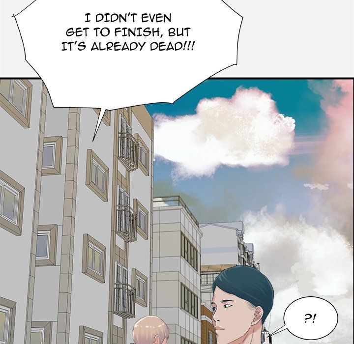 Alumni Manhwa - Chapter 7 Page 90