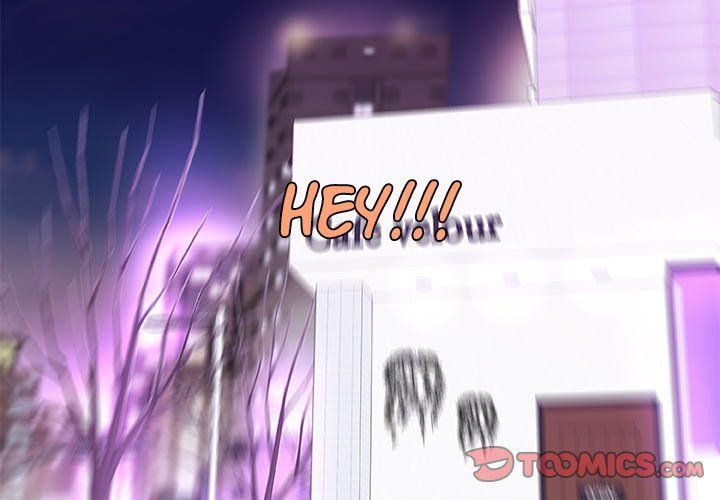 Alumni Manhwa - Chapter 21 Page 1