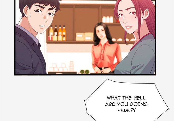 Alumni Manhwa - Chapter 21 Page 3