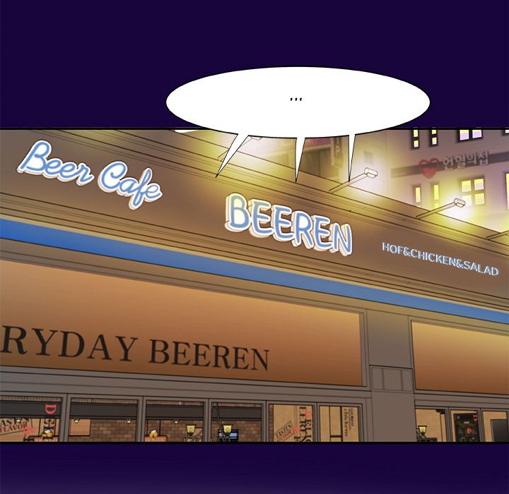 Alumni Manhwa - Chapter 2 Page 81