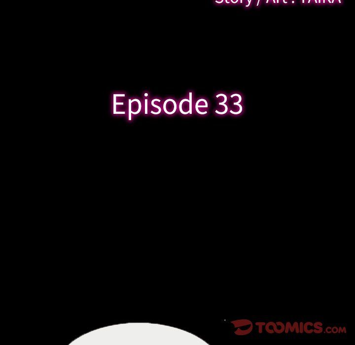 Silhouette Manhwa - Chapter 33 Page 15