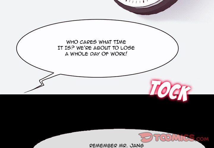 Silhouette Manhwa - Chapter 75 Page 1