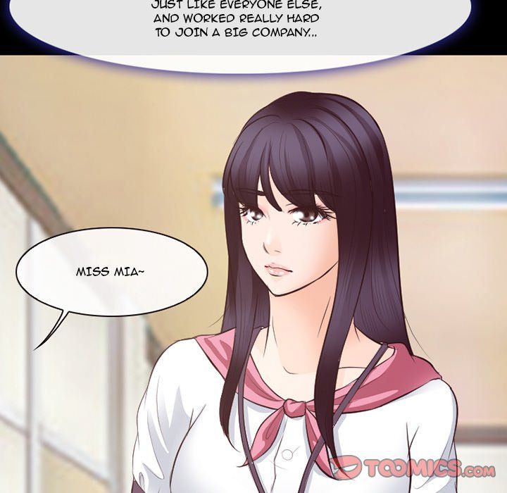 Silhouette Manhwa - Chapter 73 Page 21