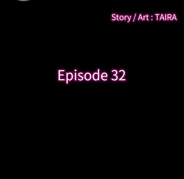 Silhouette Manhwa - Chapter 32 Page 4