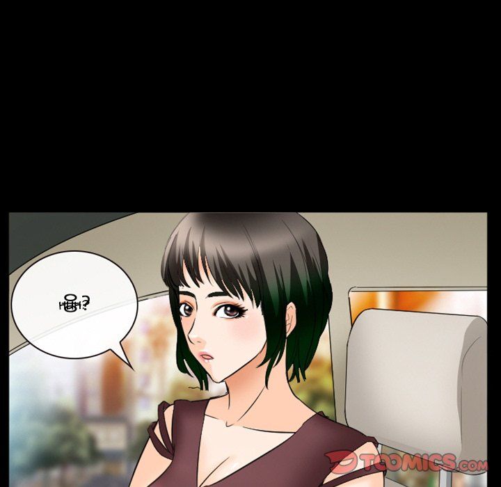 Silhouette Manhwa - Chapter 24 Page 45