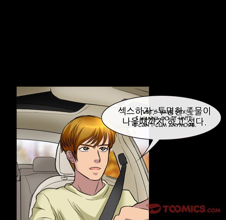 Silhouette Manhwa - Chapter 24 Page 47