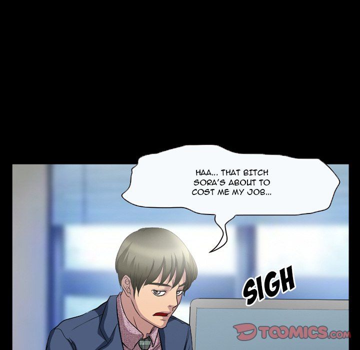 Silhouette Manhwa - Chapter 25 Page 21