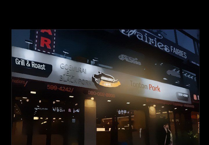 Silhouette Manhwa - Chapter 27 Page 0