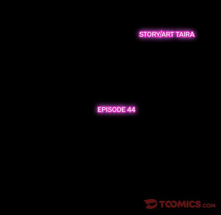 Silhouette Manhwa - Chapter 46 Page 33