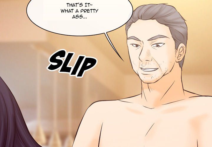 Silhouette Manhwa - Chapter 69 Page 2