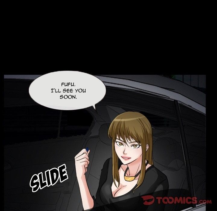 Silhouette Manhwa - Chapter 14 Page 5