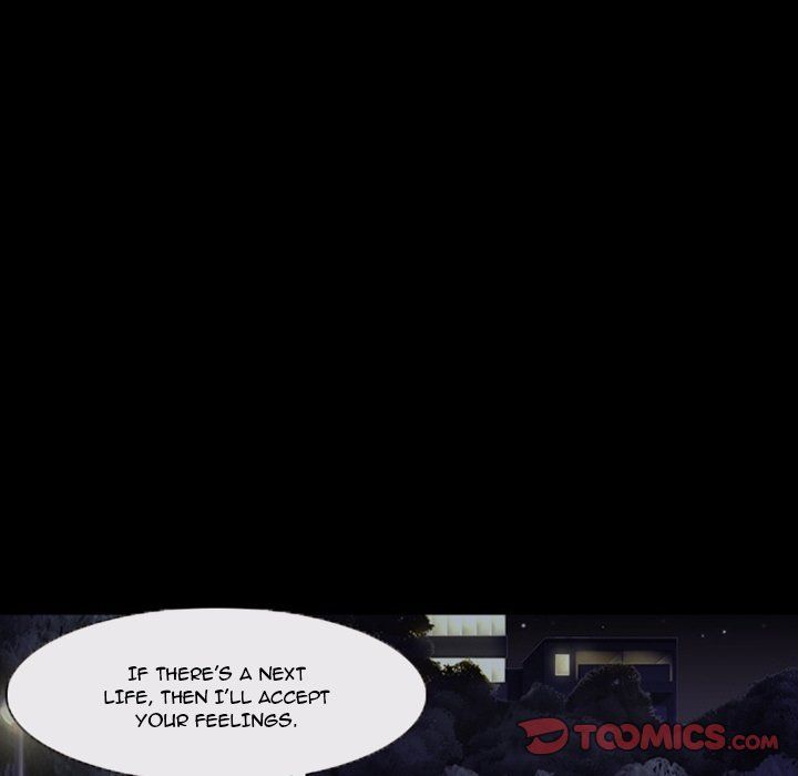 Silhouette Manhwa - Chapter 30 Page 5