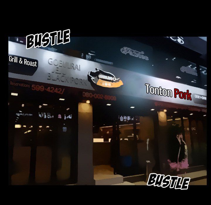 Silhouette Manhwa - Chapter 28 Page 22