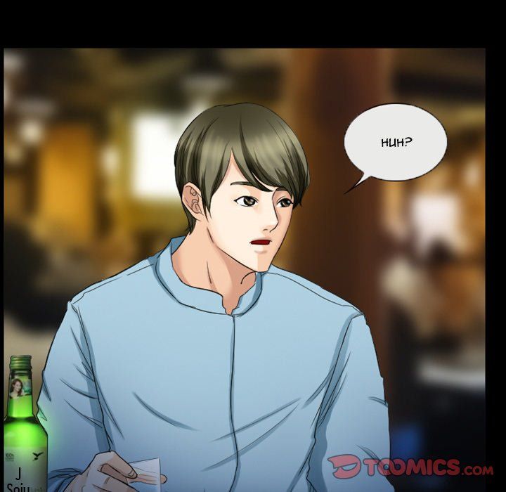 Silhouette Manhwa - Chapter 28 Page 25