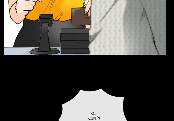 Silhouette Manhwa - Chapter 47 Page 2