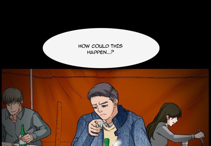 Silhouette Manhwa - Chapter 16 Page 0