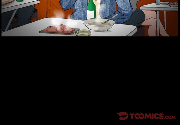 Silhouette Manhwa - Chapter 16 Page 1