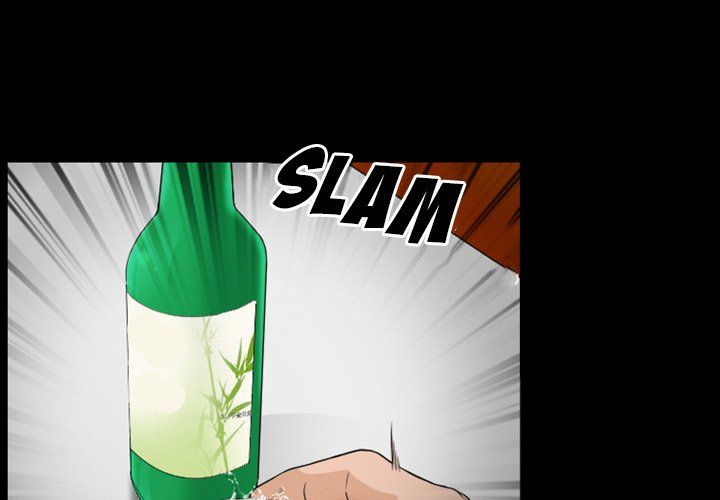 Silhouette Manhwa - Chapter 16 Page 2