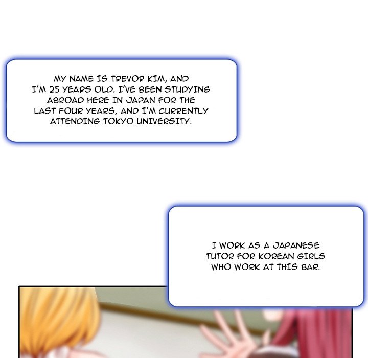 My Love Natsumi Manhwa - Chapter 1 Page 8