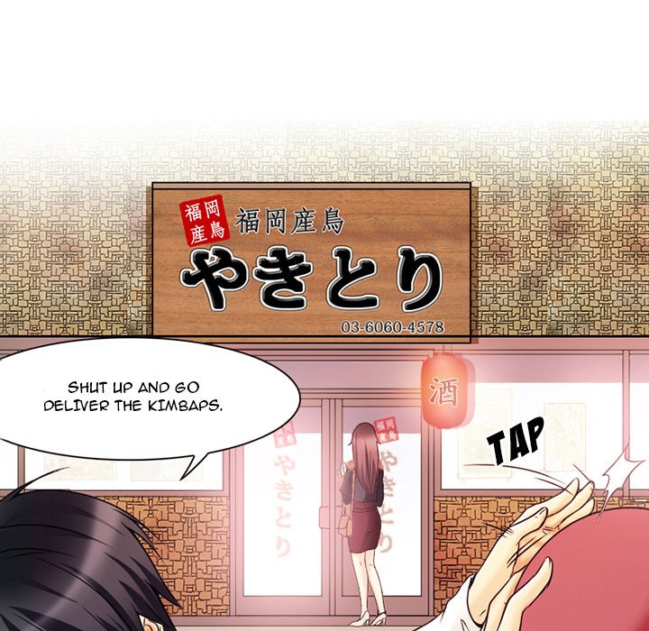 My Love Natsumi Manhwa - Chapter 1 Page 65