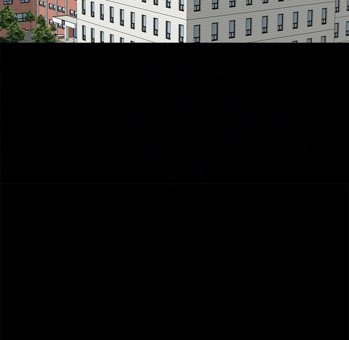 Snare Manhwa - Chapter 21 Page 6