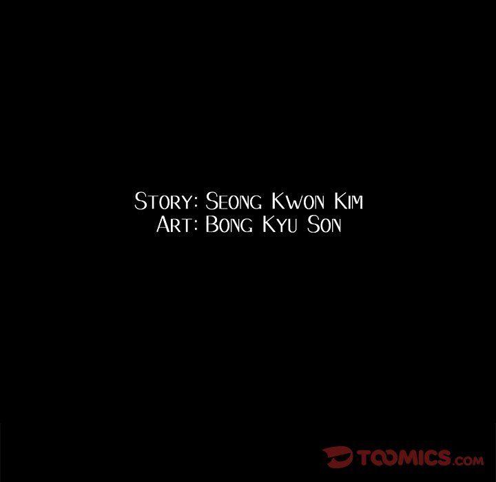 Snare Manhwa - Chapter 21 Page 8