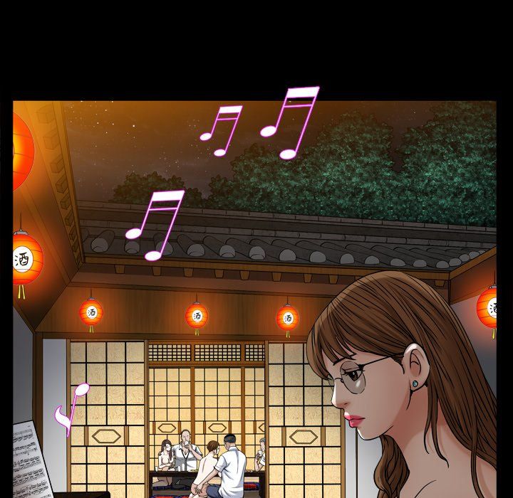 Snare Manhwa - Chapter 13 Page 22