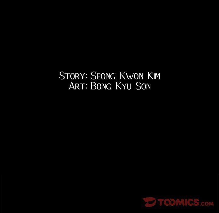 Snare Manhwa - Chapter 26 Page 5