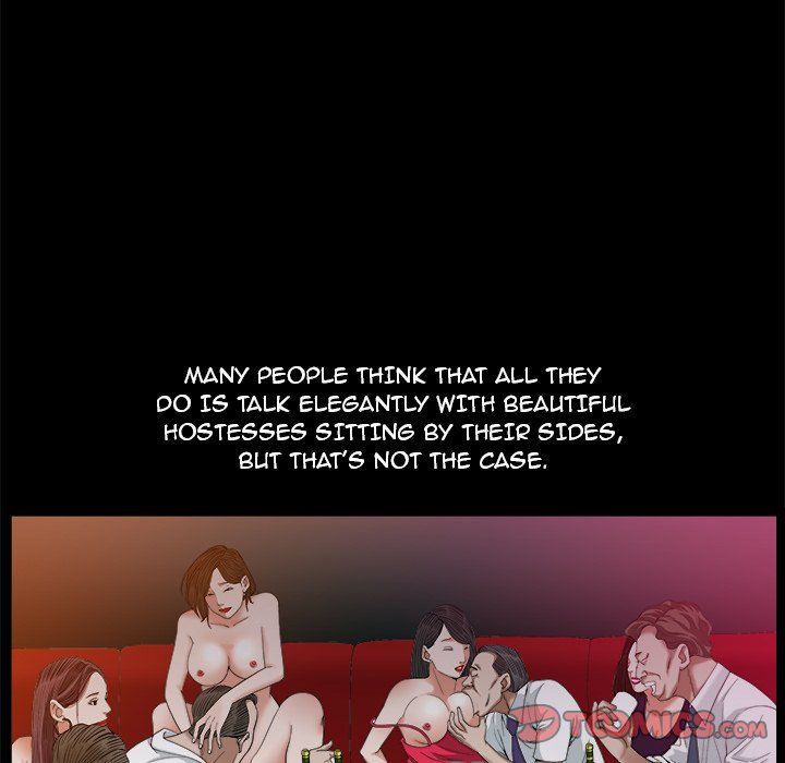 Snare Manhwa - Chapter 23 Page 17