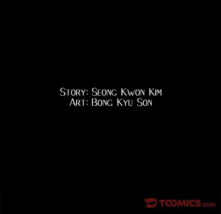 Snare Manhwa - Chapter 16 Page 8