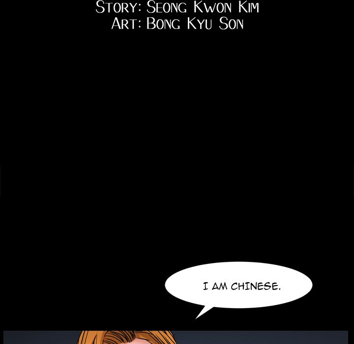 Snare Manhwa - Chapter 2 Page 8