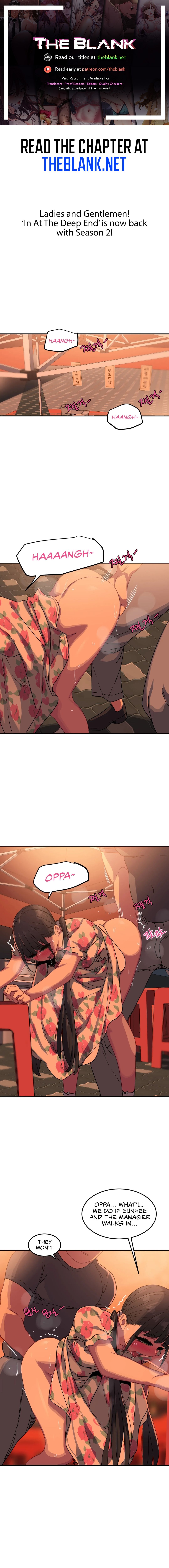 In At the Deep End Manhwa - Chapter 34 Page 0