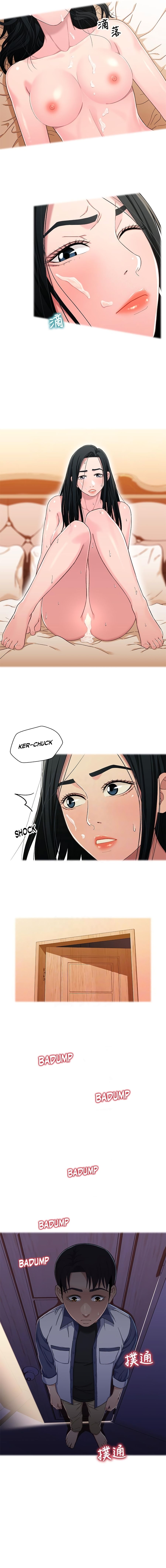 Siblings Manhwa - Chapter 27 Page 5