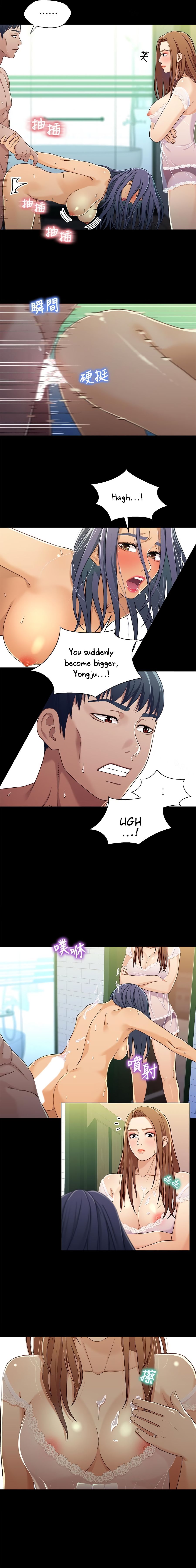 Siblings Manhwa - Chapter 30 Page 11