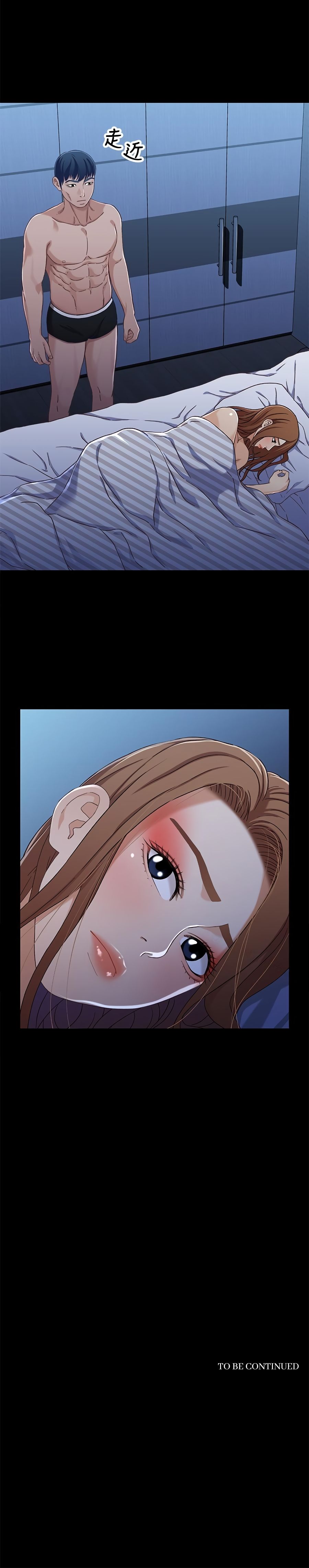 Siblings Manhwa - Chapter 30 Page 13