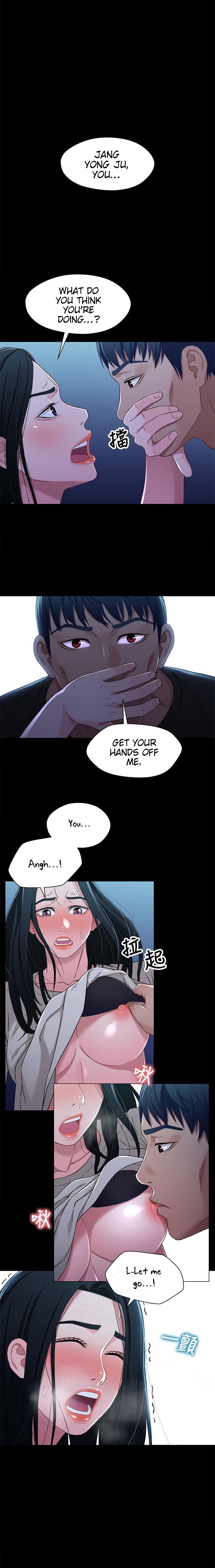 Siblings Manhwa - Chapter 30 Page 2