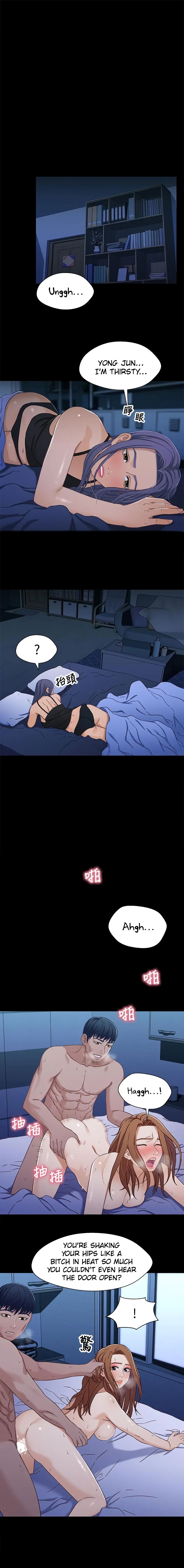 Siblings Manhwa - Chapter 32 Page 1