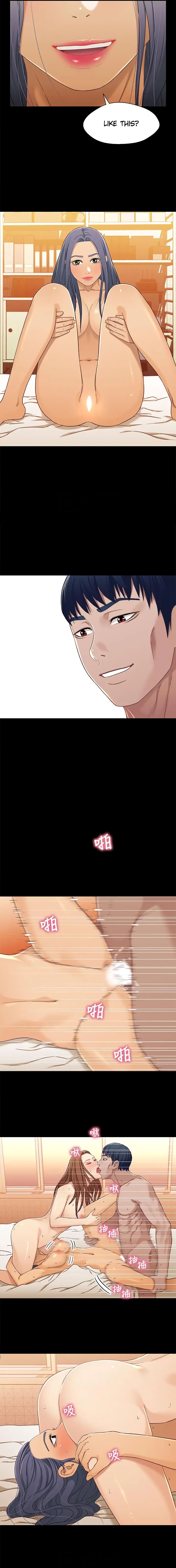 Siblings Manhwa - Chapter 32 Page 6