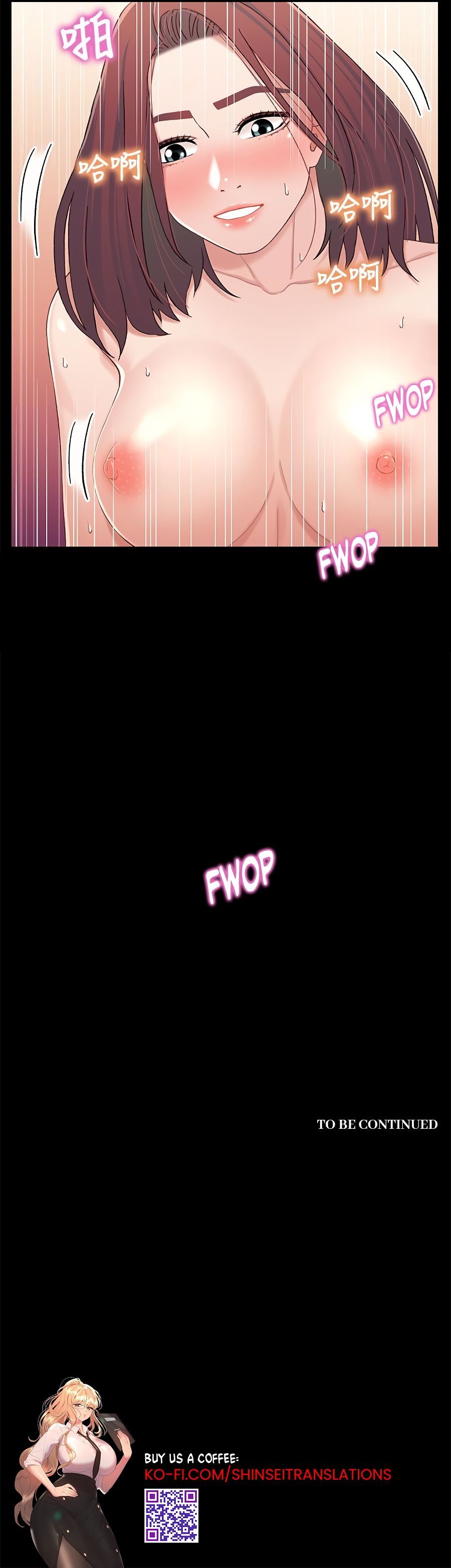 Siblings Manhwa - Chapter 24 Page 13