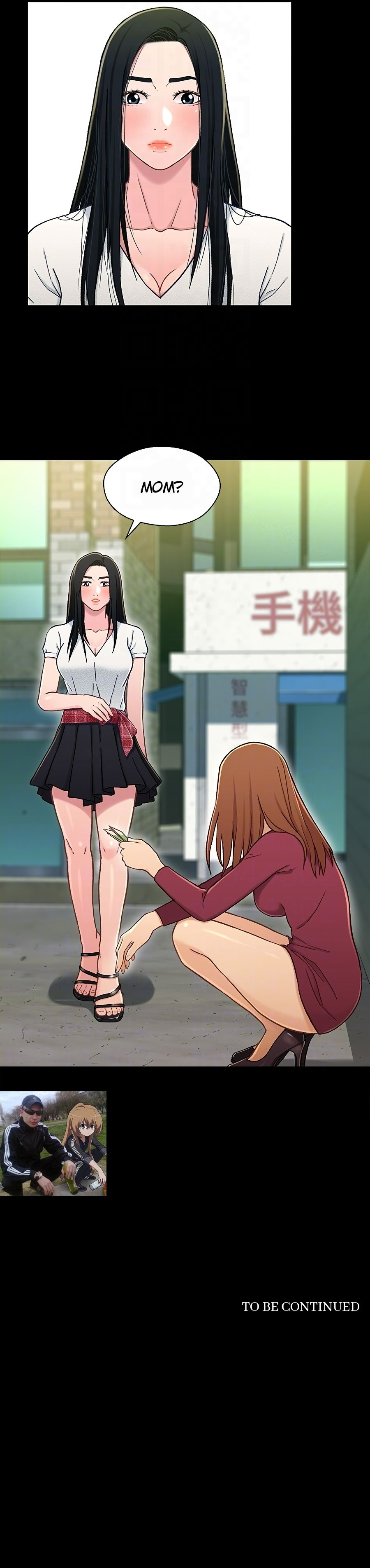 Siblings Manhwa - Chapter 15 Page 13