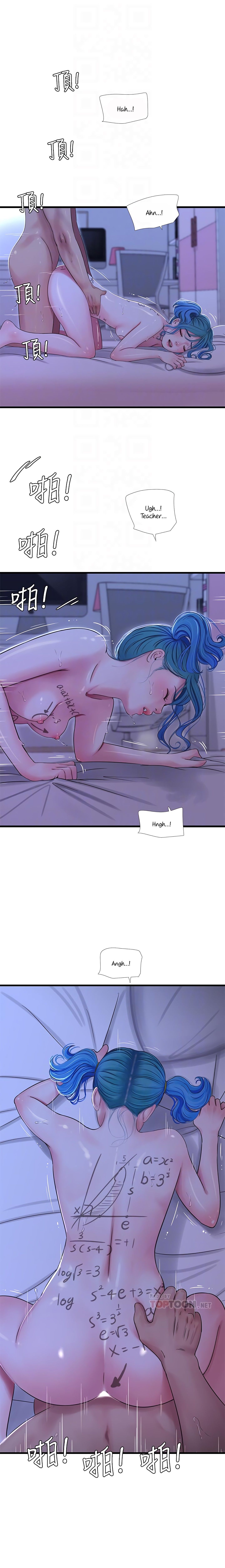 Maidens In-Law Manhwa - Chapter 43 Page 11