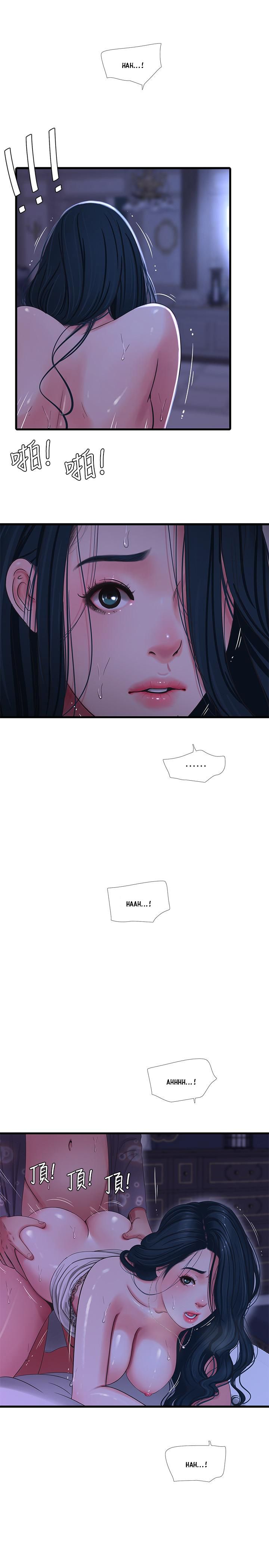 Maidens In-Law Manhwa - Chapter 38 Page 17