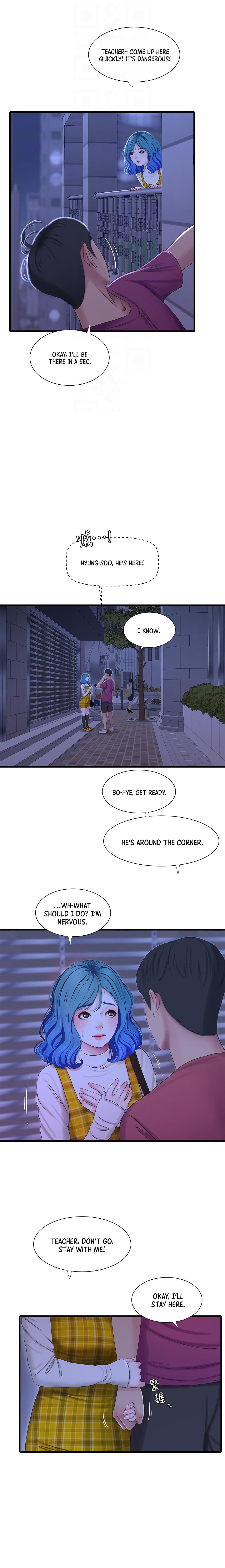 Maidens In-Law Manhwa - Chapter 41 Page 12