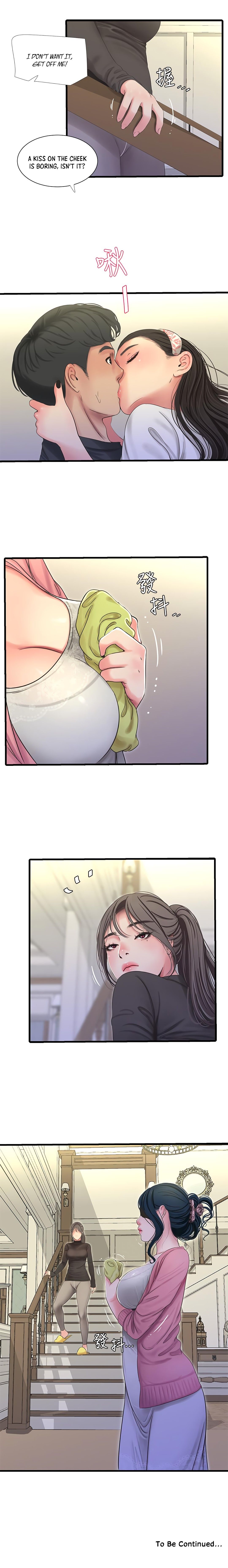 Maidens In-Law Manhwa - Chapter 44 Page 15